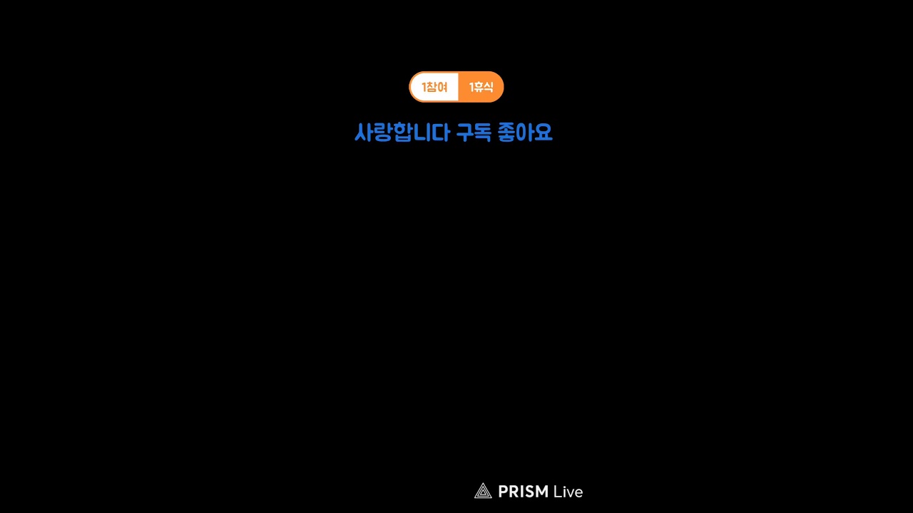 [운빨존많겜] 운빨 시참 버스