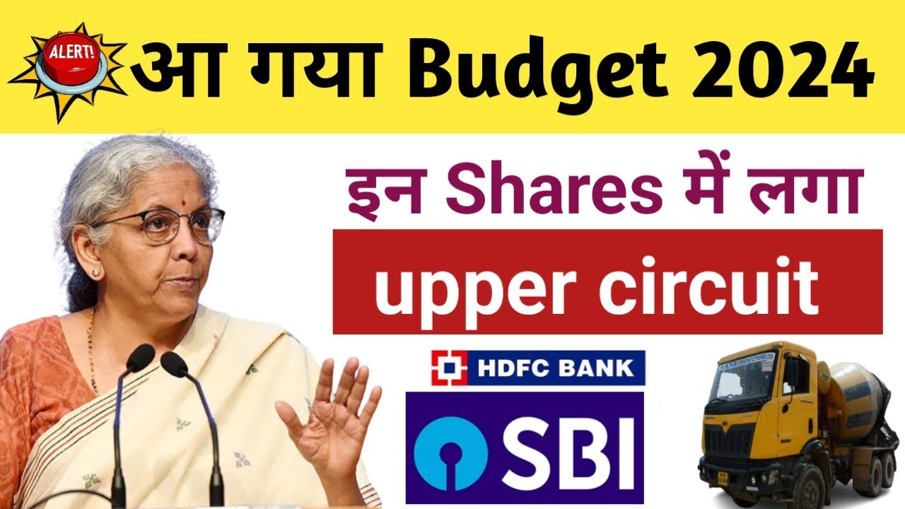 Budget 2024 Stocks | Budget Stocks | Budget Sectors 2024