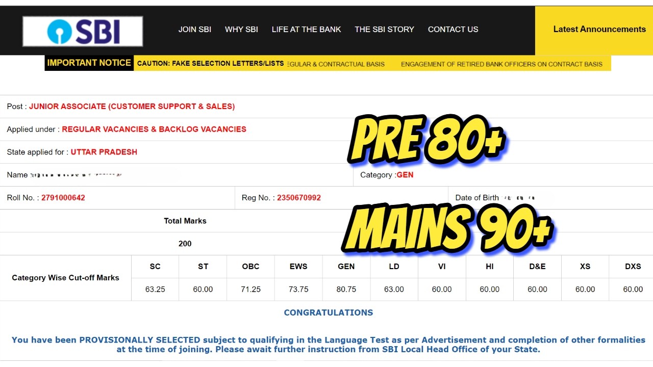 ✅My SBI Clerk Pre + Mains Scorecard🏆🎯 and about Waitlist❓