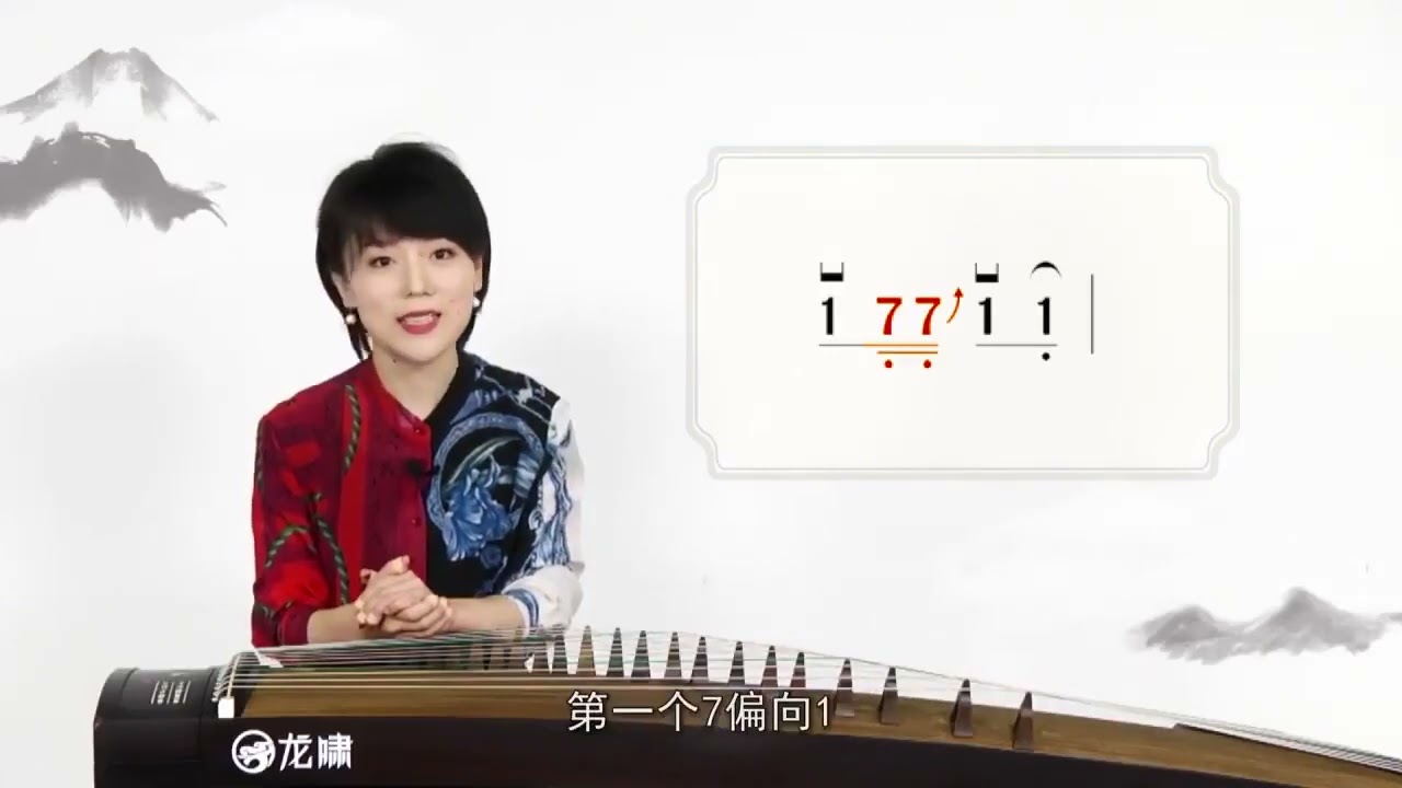 Guzheng Grading Examination MOOC | 