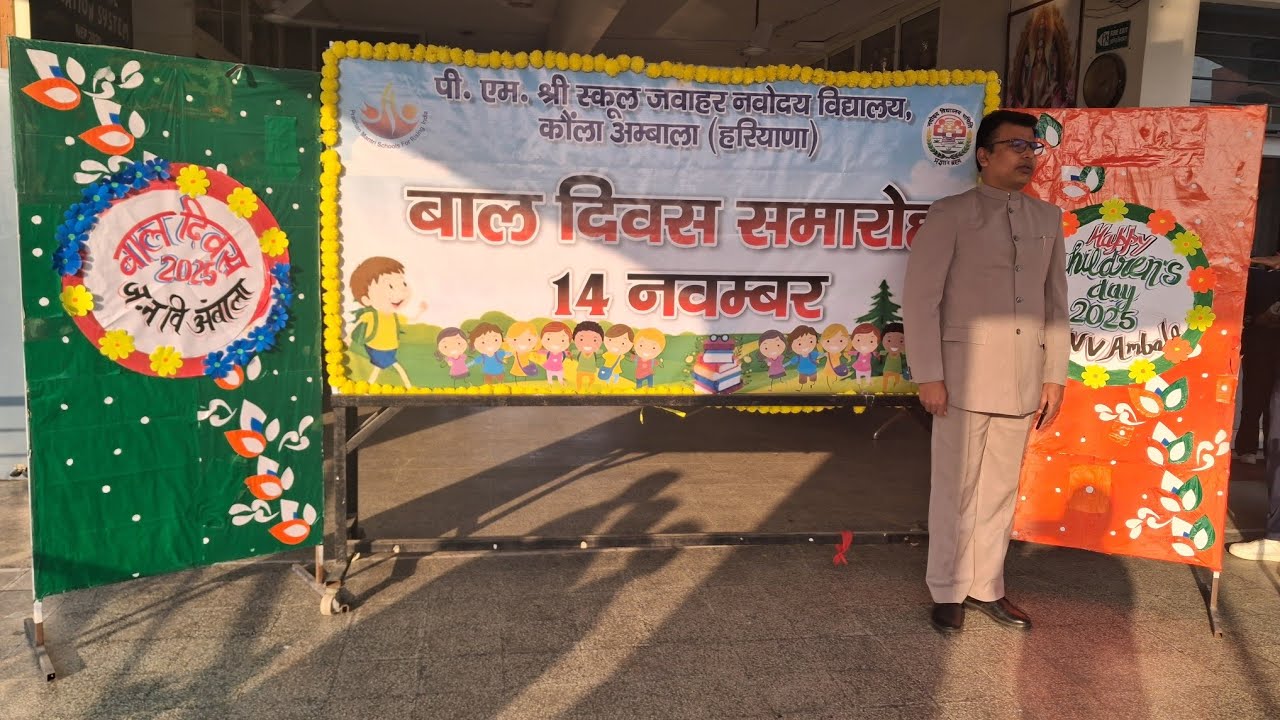 Bal  Diwas - Lemon Race