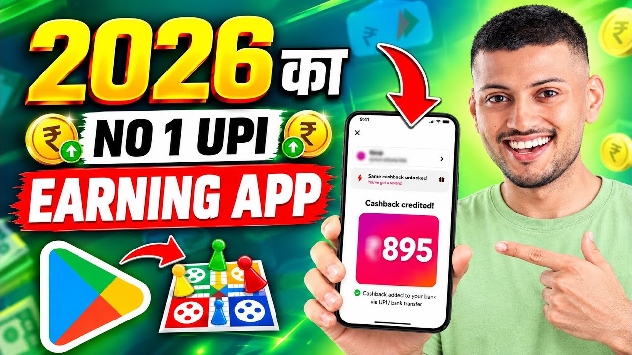 How to earn money online | New Online Earning App 2026 | Money- Making App 2026