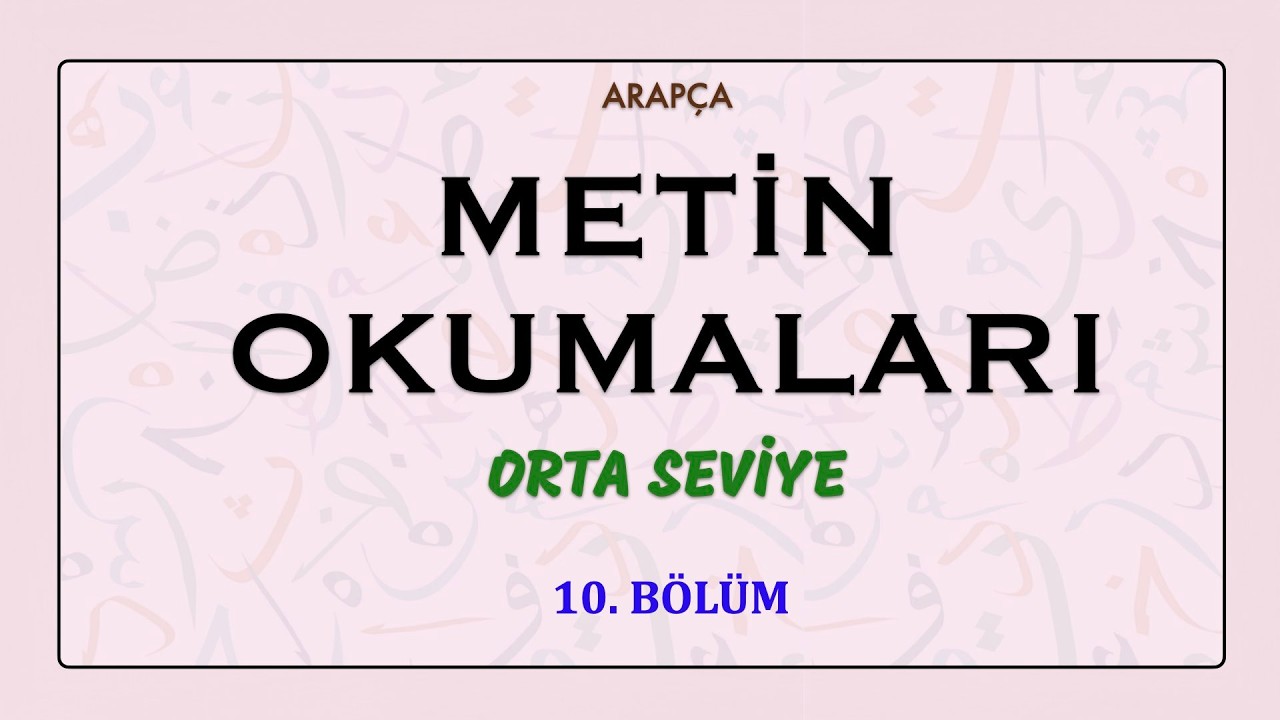 ARAPÇA METİN OKUMALARI - ORTA SEVİYE 10. BÖLÜM