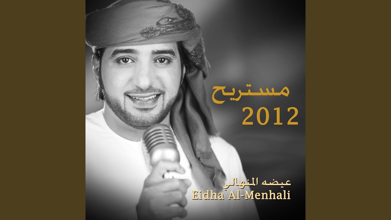 القوس قوسك