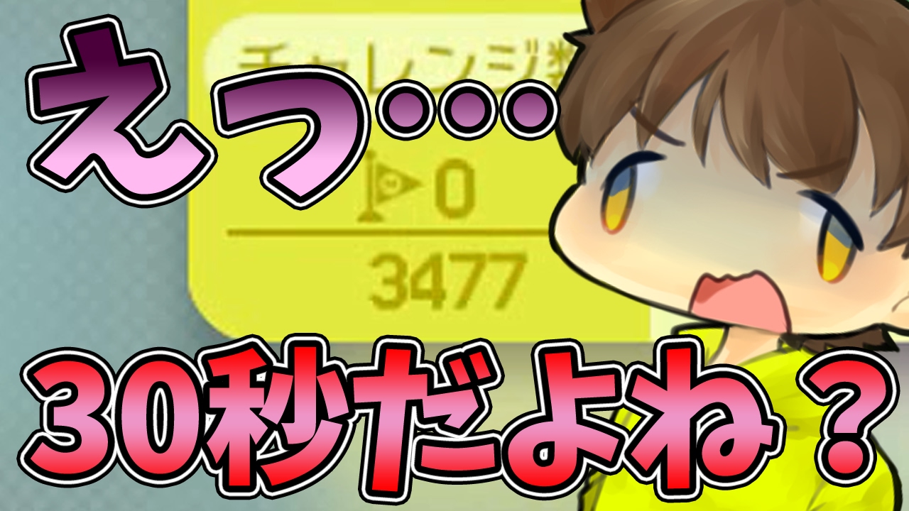 【スーパーマリオメーカー#212】30秒スピランなのにクリア者0！【Super Mario Maker】ゆっくり実況プレイ