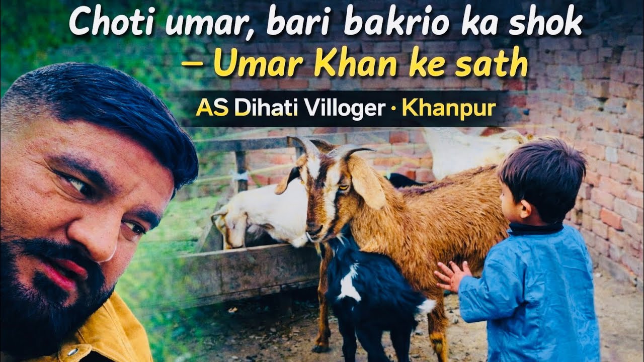 Umar khan ke sath #village life#villoger#khanpur