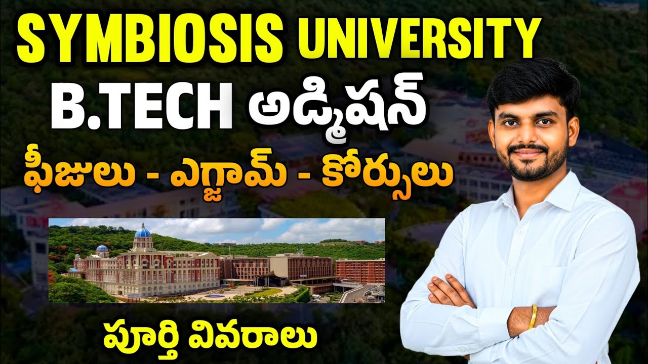 Symbiosis University Full Details in Telugu, Entrance Exam, Fees, Courses, Rankings | Yours Media
