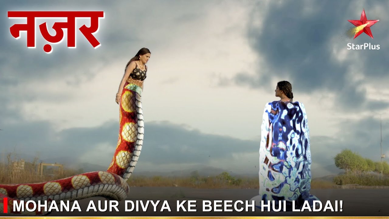 Nazar | नज़र | Mohana aur Divya ke beech hui ladai!