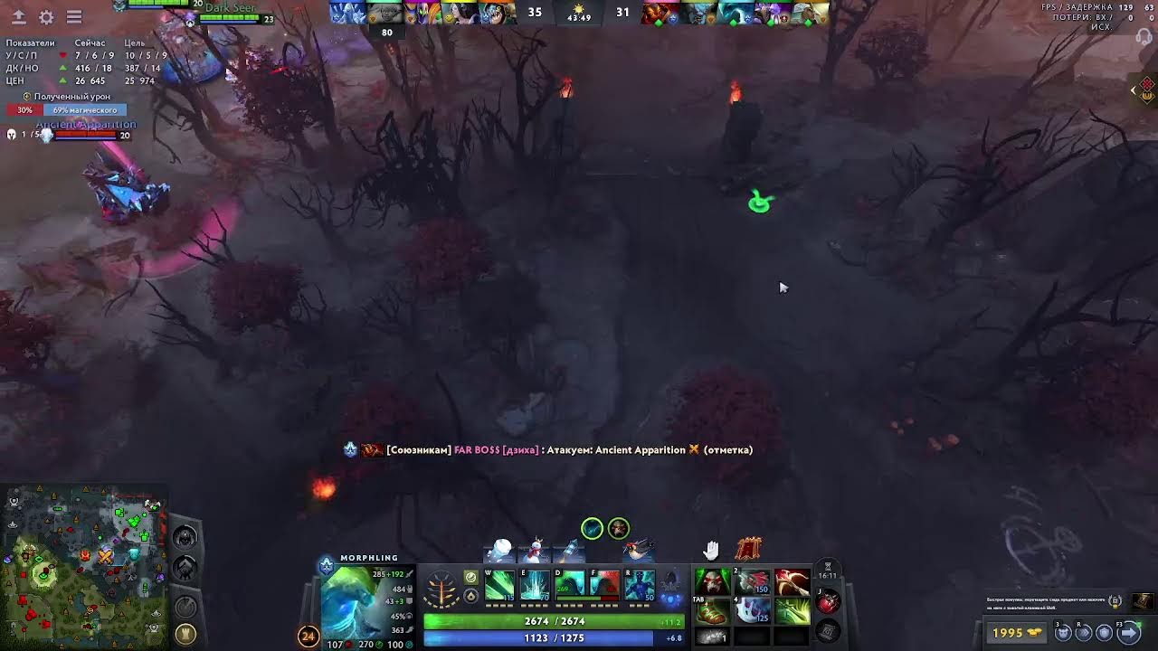 Playing ranked