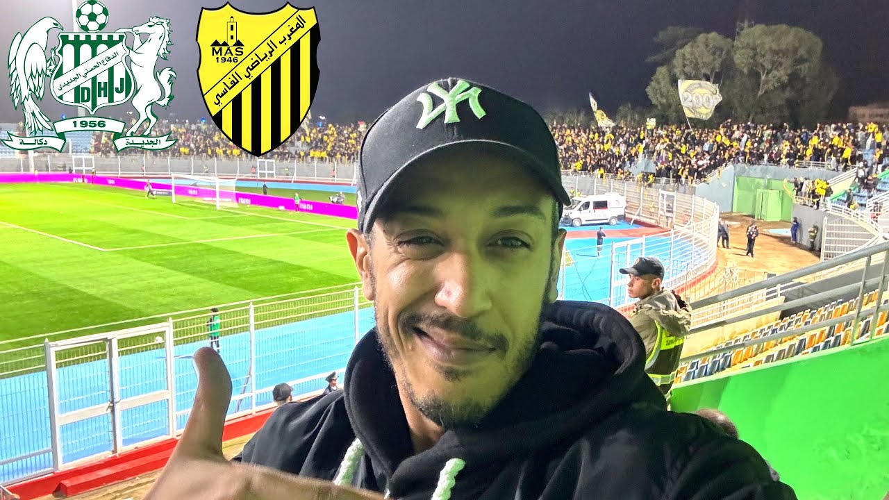 Vlog mas vs dhj ambiance لحضة تعادل الماص ضد الدفاع الجديدي واجواء جماهيرية  رائعة