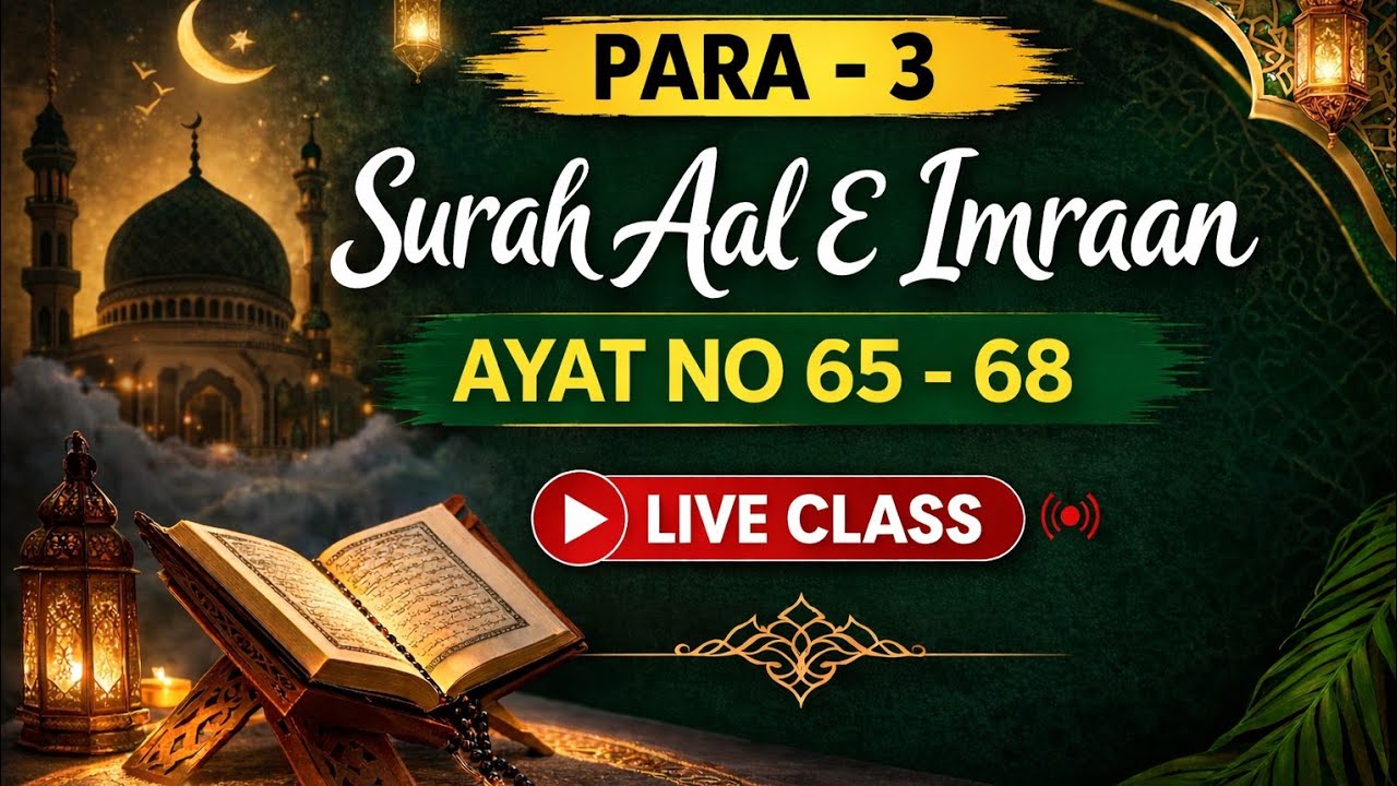 LIVE | How To Learn Surah Aal E Imraan | Para No-3 | Ayat No 65-70
