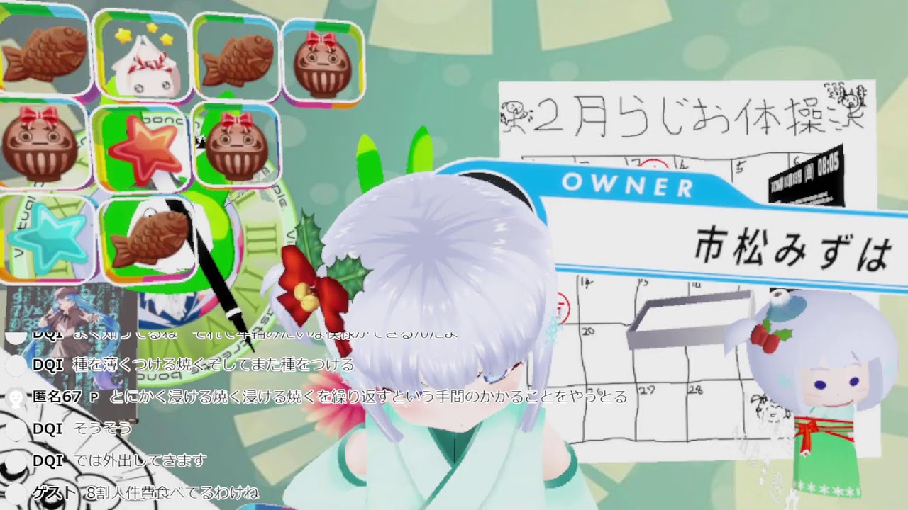 第千五百三十六回　朝だ元気にラジオ体操の時間だよーヾ(･x･*)ﾉｼ【雑談】