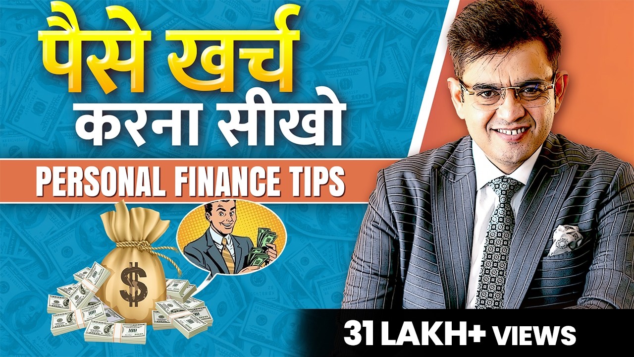 7 Best Money Management Hacks | Personal Finance Tips | Sonu Sharma