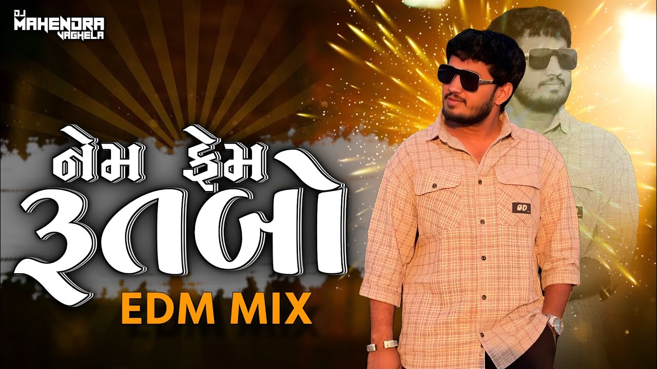 Nem Fem Rutbo (Dialogue x EDM Mix) DJMAHENDRAVAGHELA