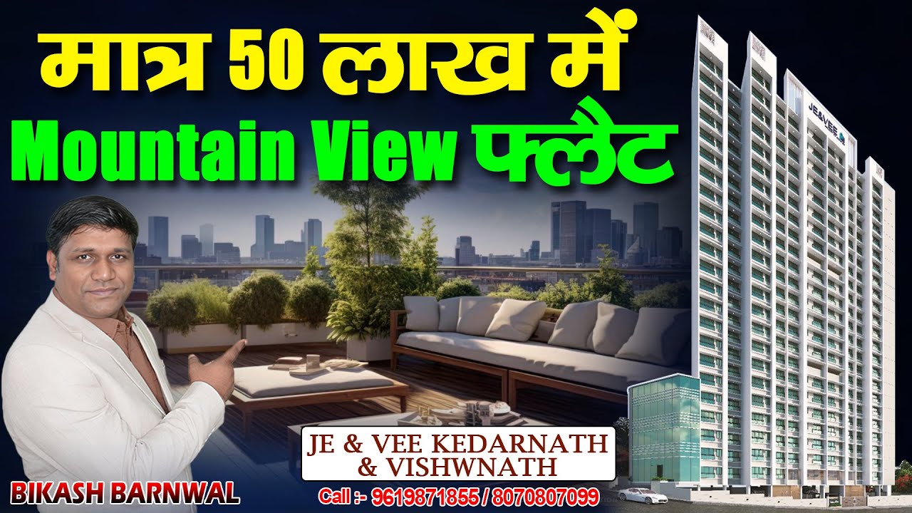 JE & VEE KEDARNATH & VISHWNATH // Dahisar East // Luxurious #1bhk  & #2bhk  For Sale