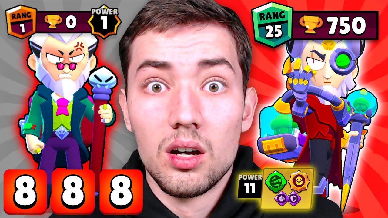 BYRON POWER 11 MAXEN + 0 AUF 750🏆 PUSHEN? 😱
