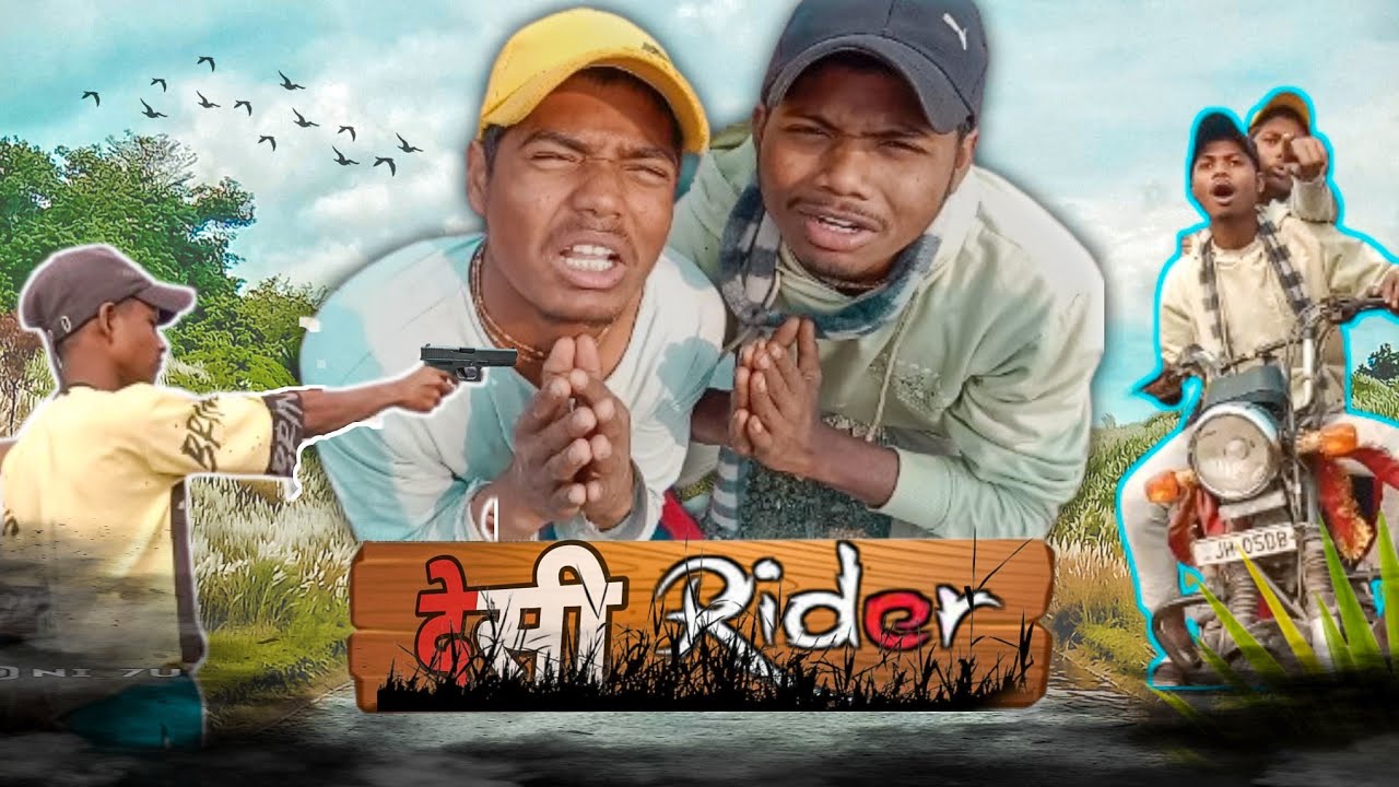 Desi Rider🏍️|| देसी Rider || 😀#dcdcomedyking #video