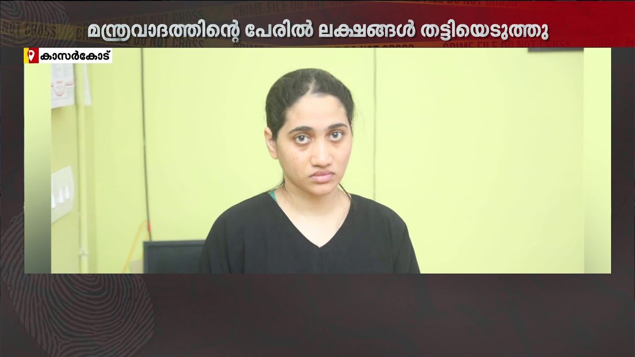 സിനിമയെ വെല്ലുന്ന ട്വിസ്റ്റ്; അബ്ദുൾ ​ഗഫൂർ ഹാജിയുടെ കൊലപാതകത്തിന്റെ ഞെട്ടിക്കുന്ന വിവരങ്ങൾ