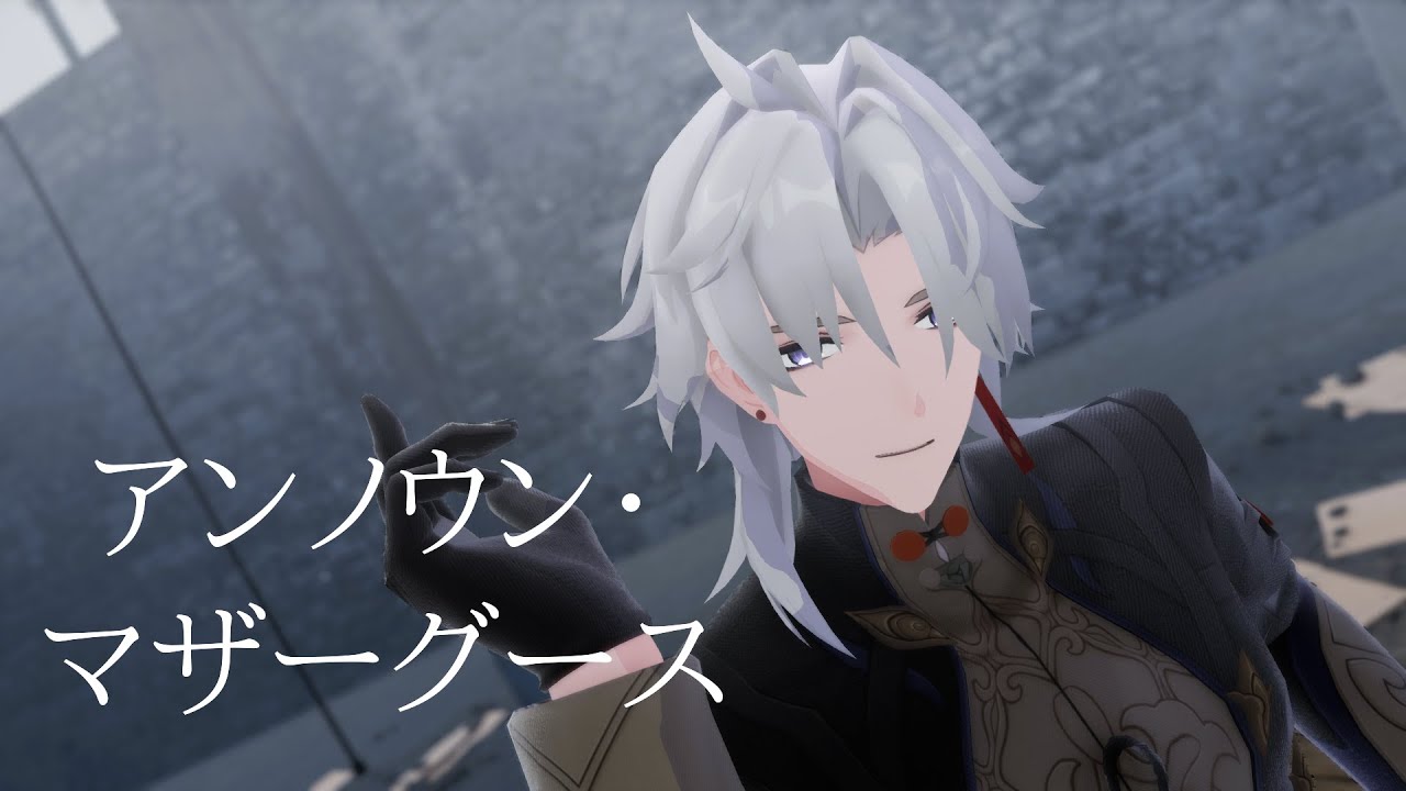 【MMD】【崩スタMMD】アンノウン・マザーグース【雲上の五騎士組】