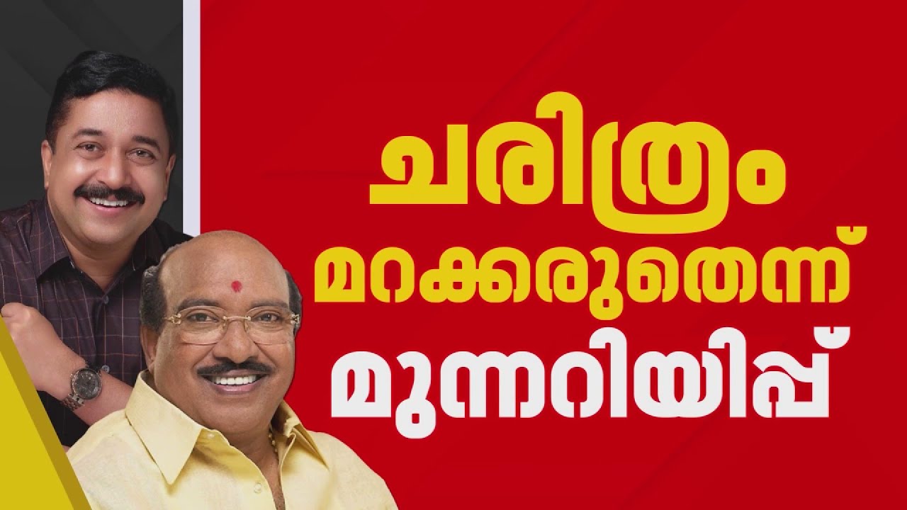 വെള്ളാപ്പള്ളി നടേശന് കണക്ക് നിരത്തി മറുപടി നൽകി മുസ്ലിം ലീഗ്