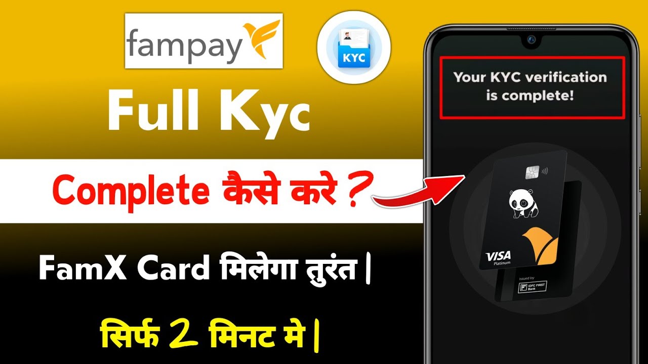Fampay Full Kyc Complete Kaise kare | how to complete kyc in fampay 2025