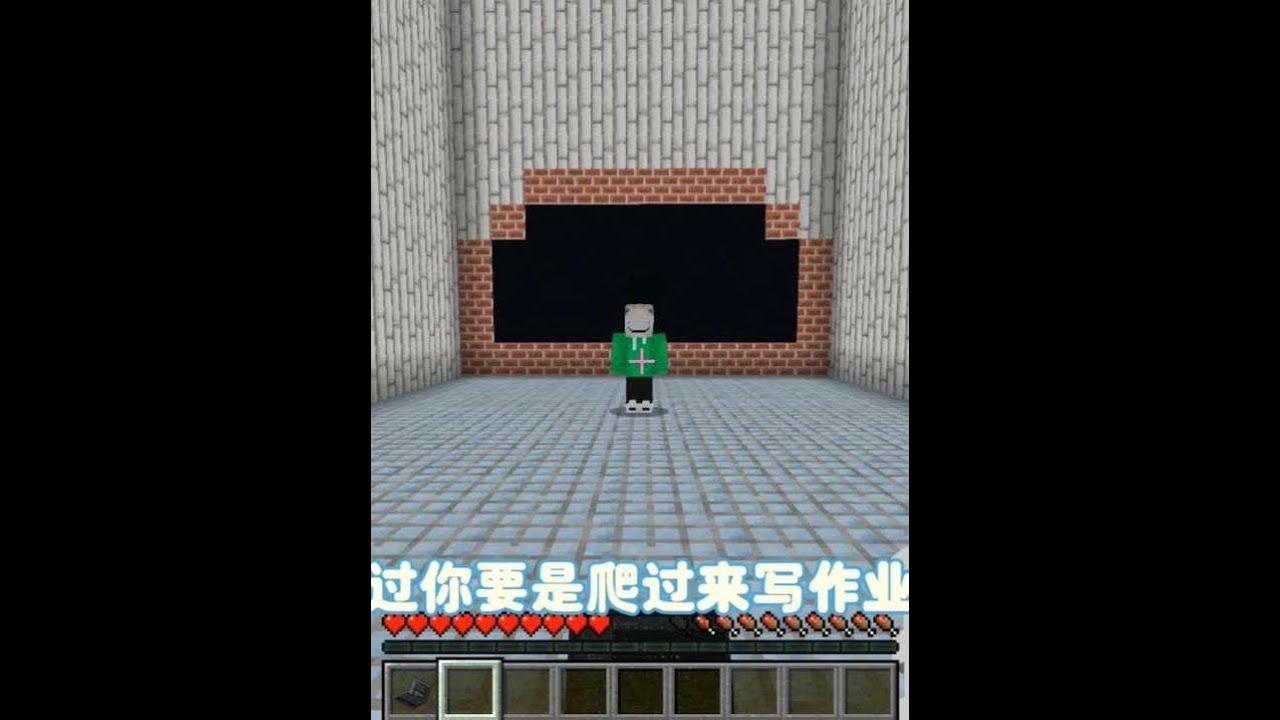 我的世界:逃离数学老师251 清华竟然伪装成猪神欺骗我！ 我的世界:逃离数学老师251 清华竟然伪装成猪神欺骗我！