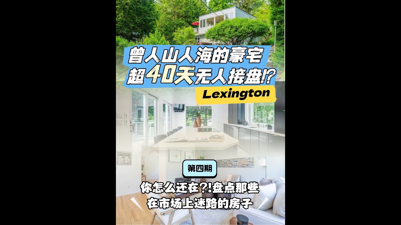 莱克星顿迷路房 5MoonHillRd