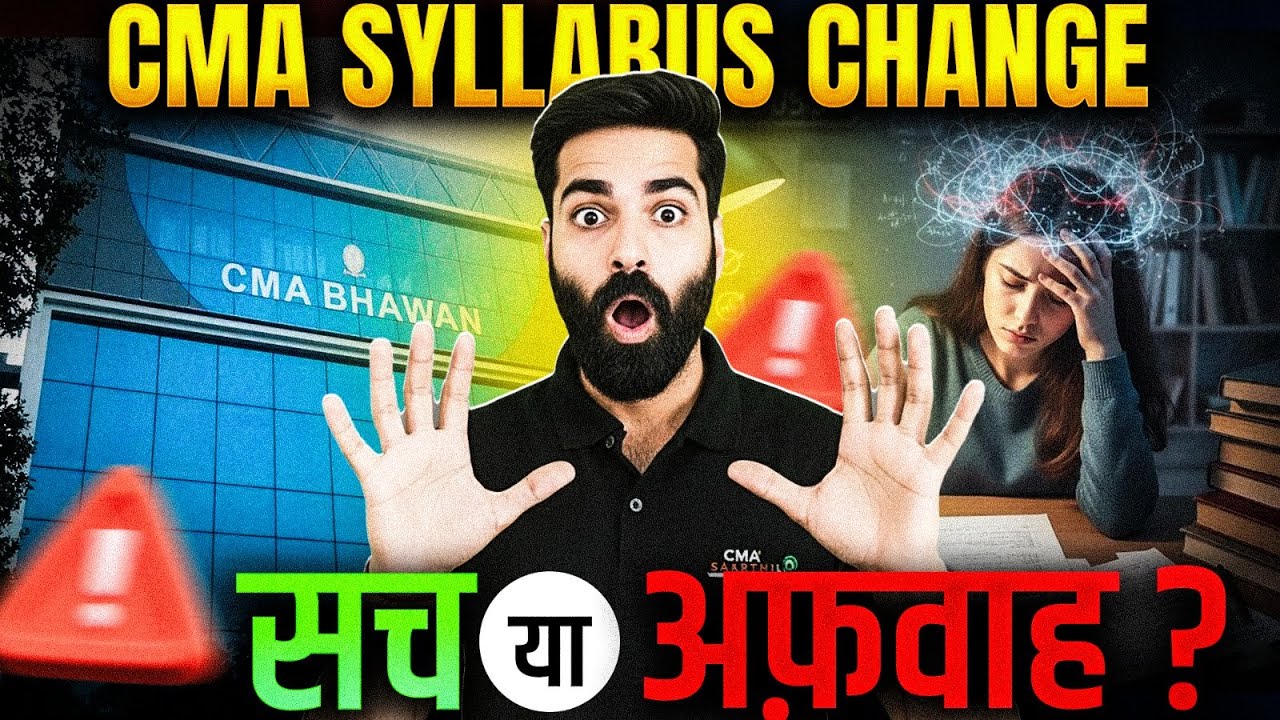 CMA 2026 Syllabus Changed? 😱 || Dark Truth Revealed by CMA Kuldeep Batra