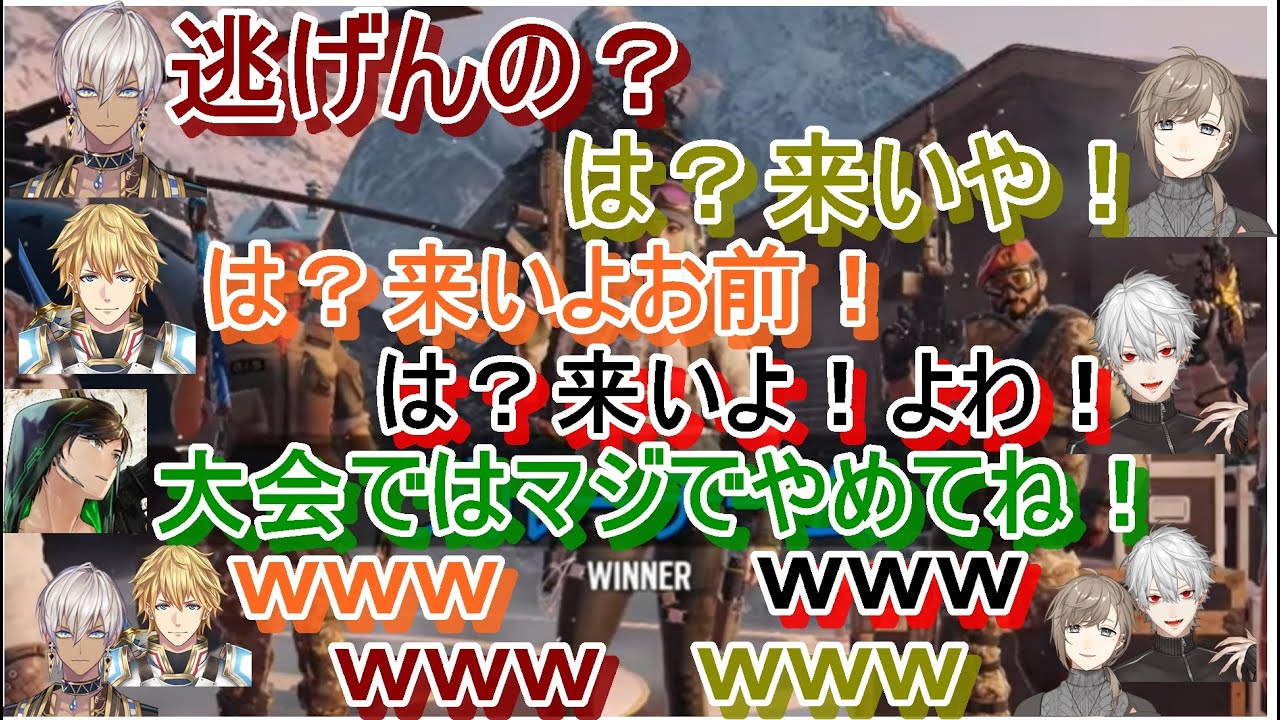 【にじさんじ切り抜き】R6Sでの、エクス・イブラヒム・けんき・葛葉・叶うるかの面白い場面まとめ⑦