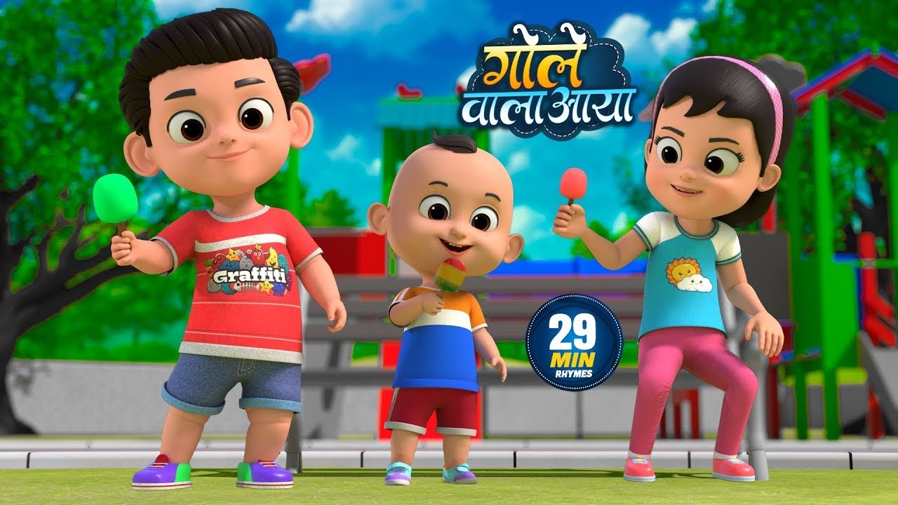 गोले वाला आया और बहुत सारे रोमांचक राइम्स | 27 Minutes Non-Stop Hindi Rhymes | Bachpan Ki Duniya