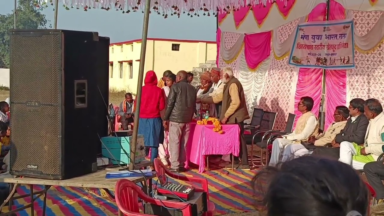 School me  khel ka puraskar# Gram Panchayat bishanpur