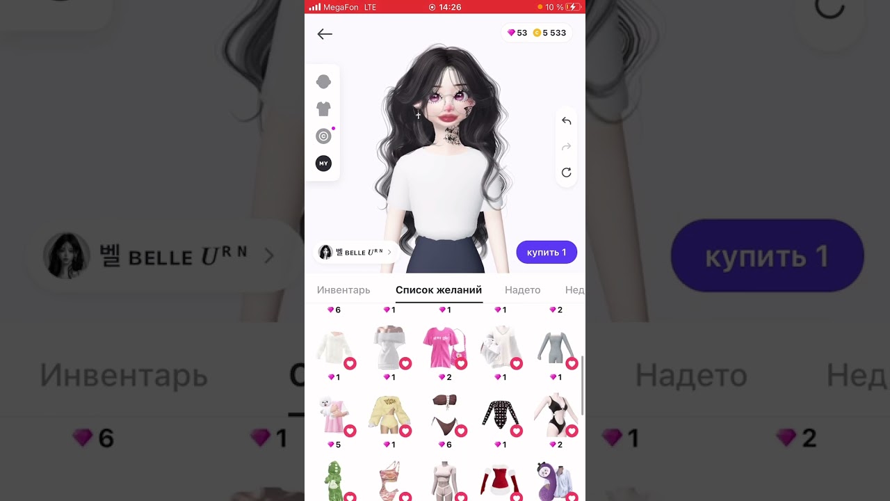 Трата 60 земов в зепето шок 🤯 #zepeto #zepeto #zepeto #roblox #zepetoindonesia #zepetoindonesia