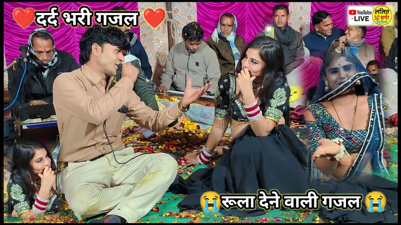दर्द भरी गजल ❤️गारंटी रो पड़ोगे 😭 हम ने तो बस दिल दिया था आजमाने के लिए #goluojha_gazal#sadgazal😭❤️🔥