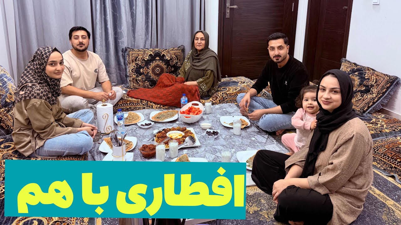 امشب مادر جان ما برای ما افطار شوله غوربندی پخت🤲🏻😋❤️