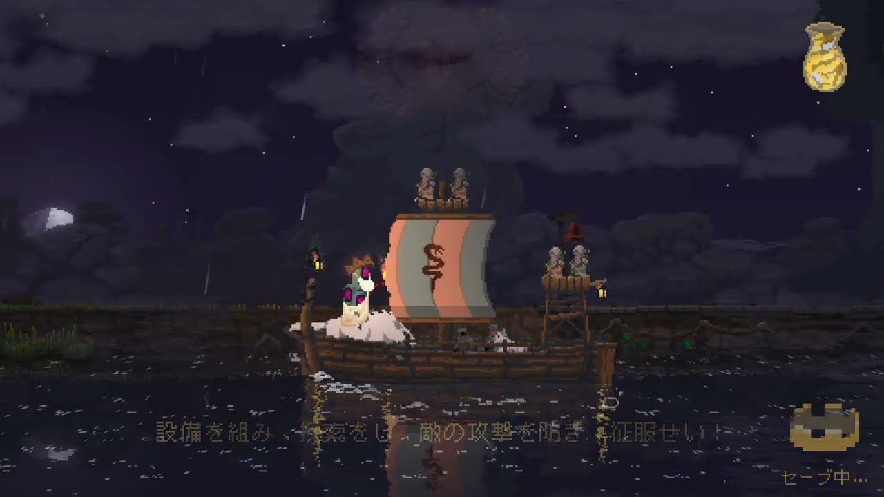 Kingdom Two Crowns_20260222165804
