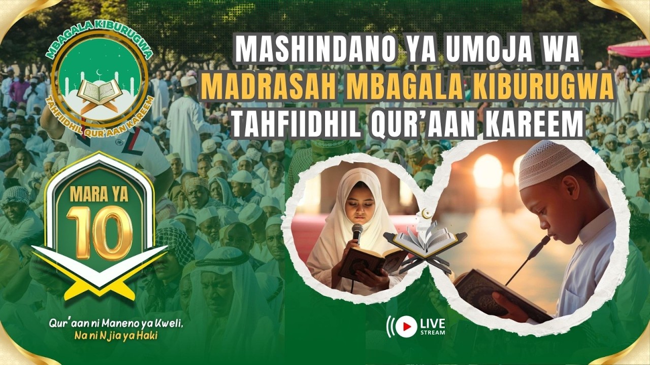 🔴LIVE: FAINALI MASHINDANO YA KUSOMA NA KUHIFADHI QUR'AN TUKUFU - MBAGALA KIBURUGWA