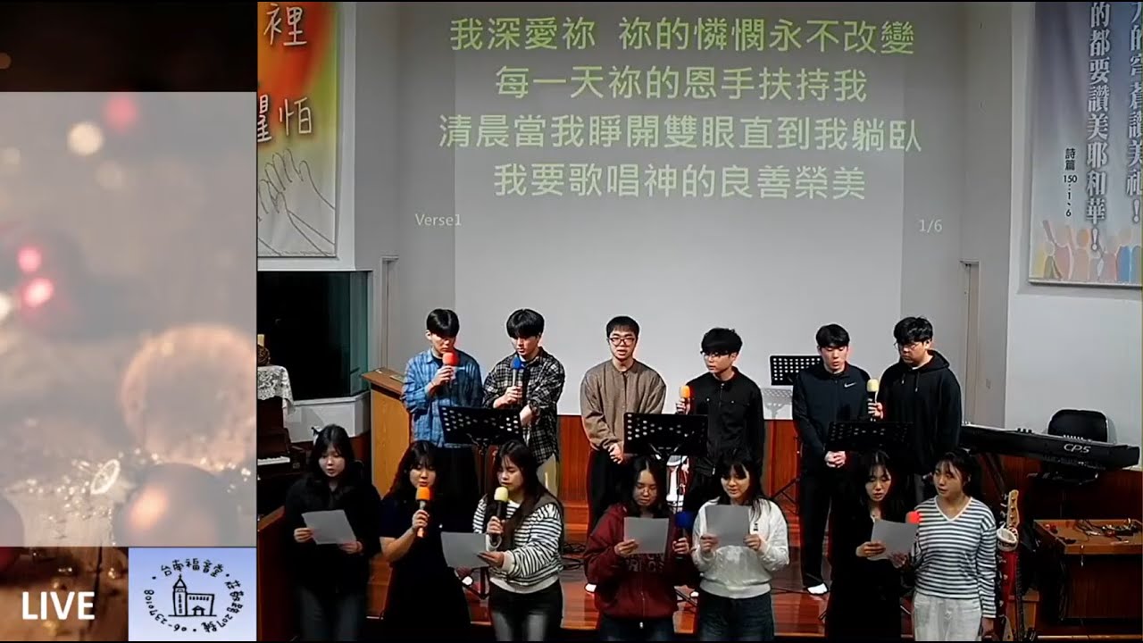 20260111韓國學園傳道會短宣隊