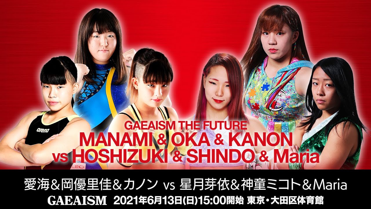 【女子プロレス GAEAISM】ドロップキック1試合62発!!  愛海＆岡優里佳＆カノン vs 星月芽依＆神童ミコト＆Maria