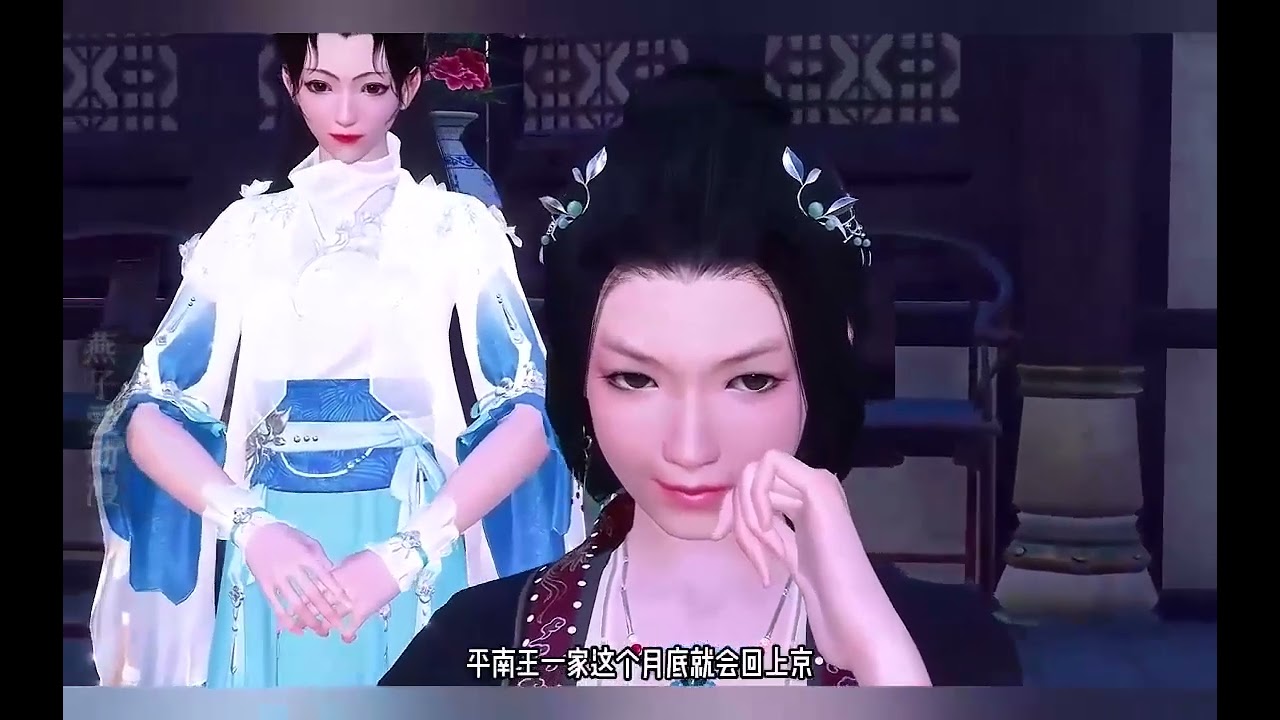 《为攀高枝让我做妾，我让你悔断肠》1-180沈清璃与赵玉定下婚约时，人人都说她福气好，以商贾之女身份，攀上了侯府权贵。 她也以为，及笄后二人会顺利成亲，做对恩爱夫妻。 #浅浅说漫