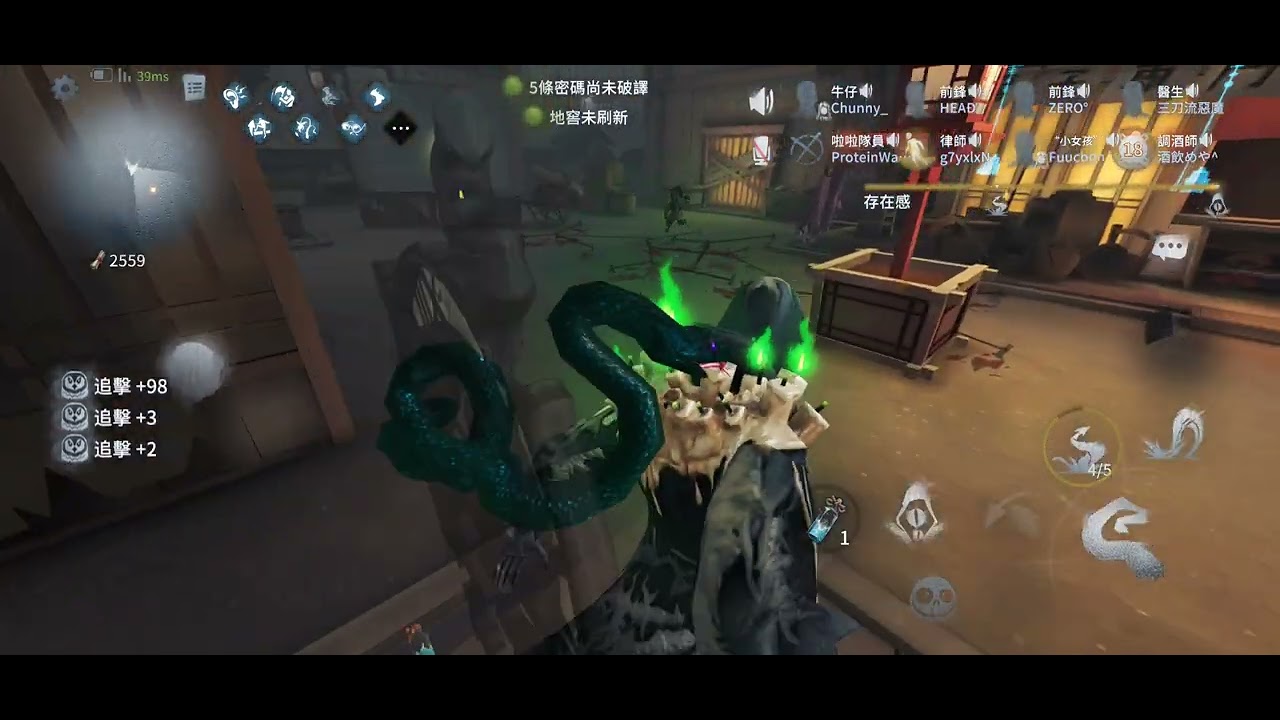 第五人格聯合狩獵 死了也要開最後一槍的律師