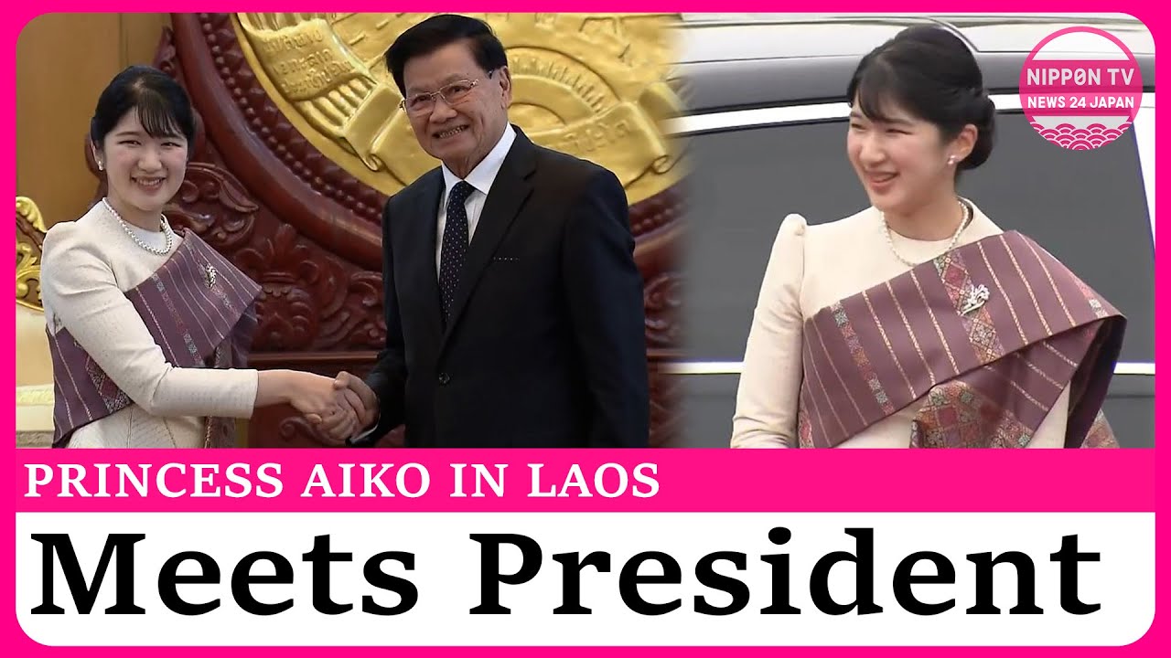 Princess Aiko meets Laos President