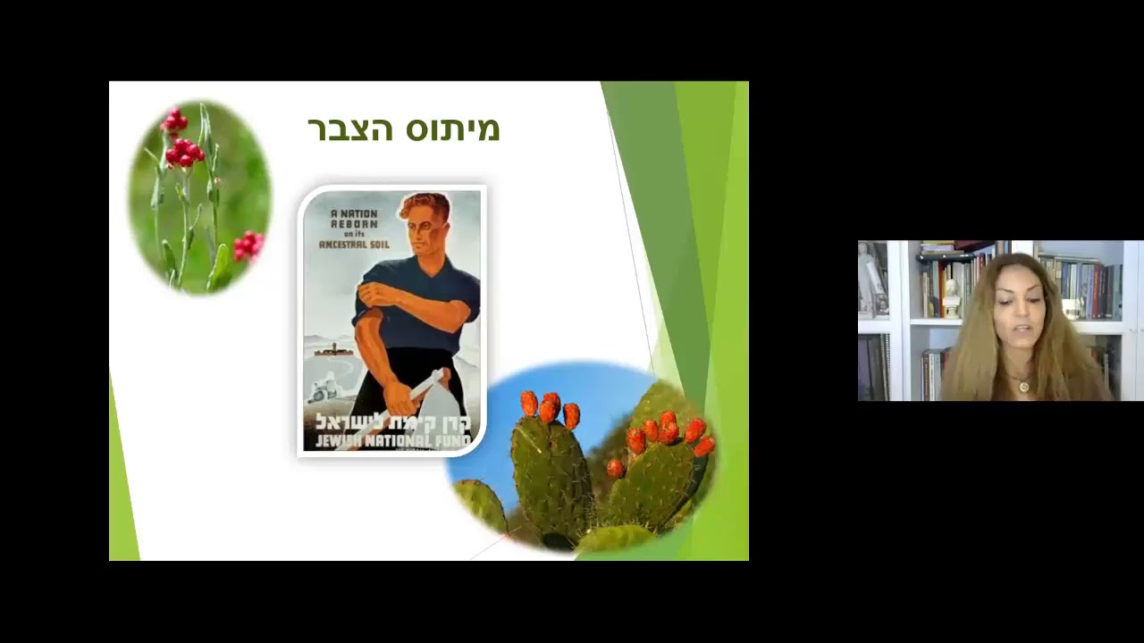 תאטרון- הוא הלך בשדות - המחזה חלק א