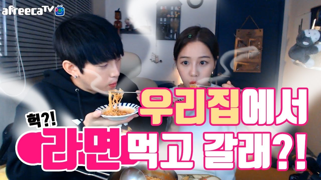 [태림♥나래] 우리집에서 ...........