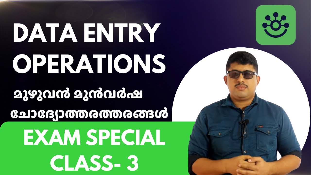 Nios - Data Entry operations-Previous Questions-with Anwsers