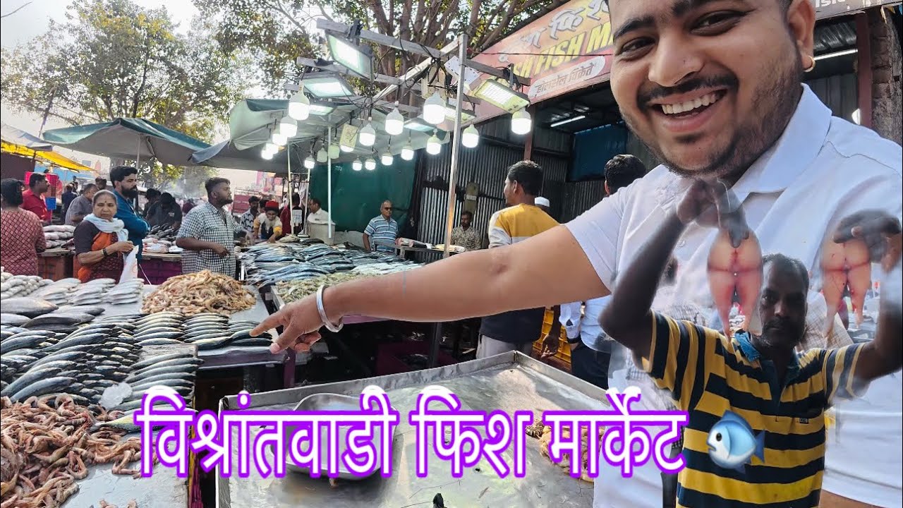 sunday is फिश day 🐟🍤😍 | पुण्यातील fresh मच्छी मिळण्याचं ठिकाण 😍💯😋 |