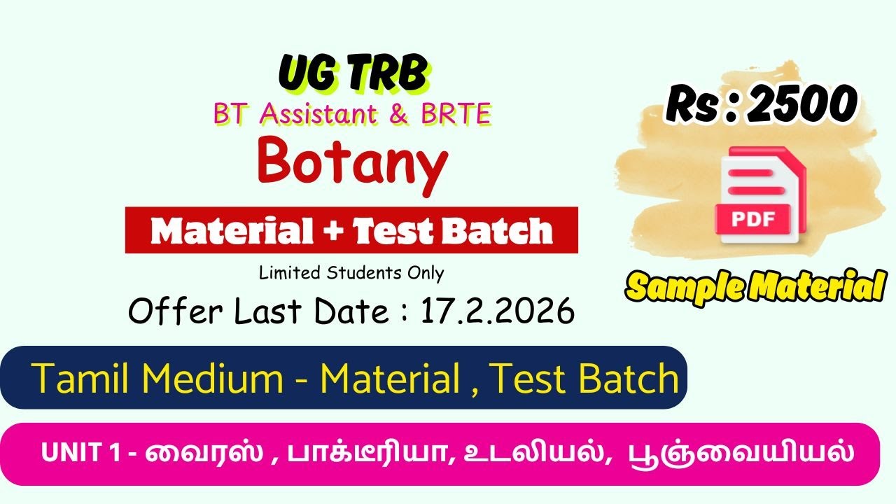 #UG_TRB_Botany_Study_Material_Test_Batch_Tamil_Medium_English_Medium_Available