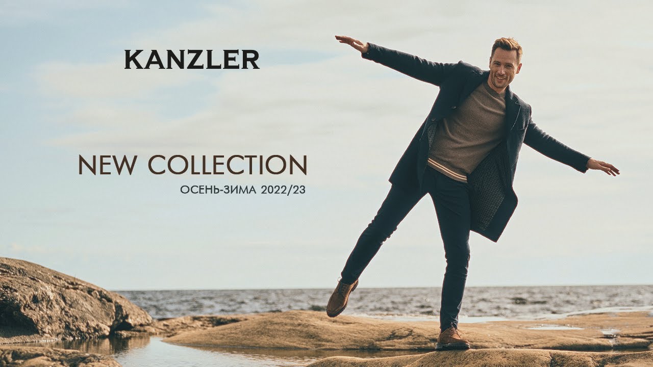 KANZLER. Новая коллекция мужской одежды FW&rsquo;22/23