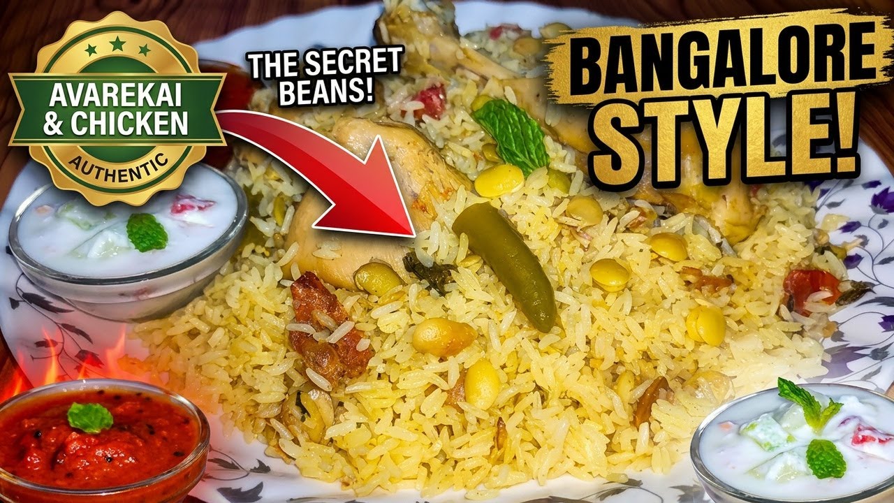 Chillidal Chicken ki Biryani || Avarekai biryani || Bangalore Style