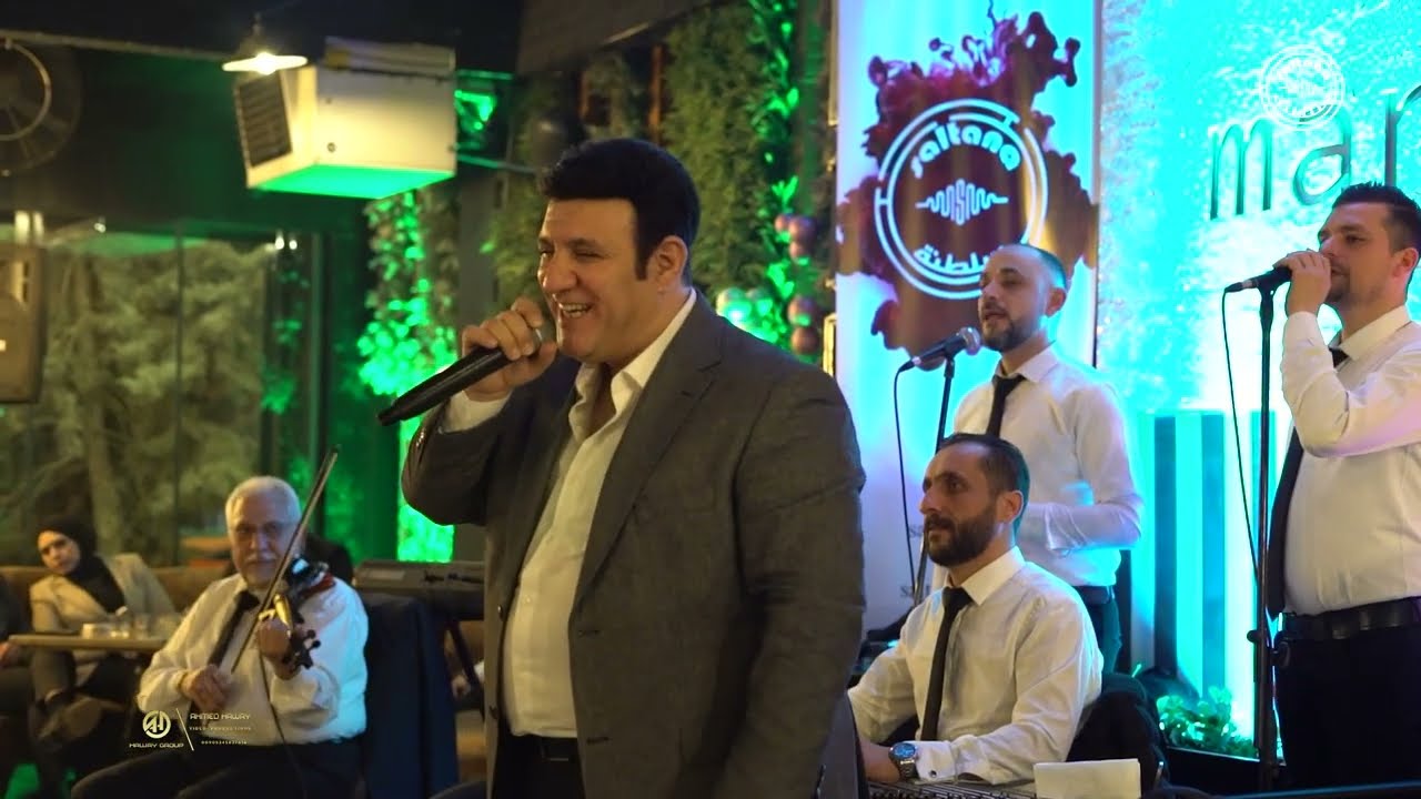 حفل فنان احمد ازرق part 2 تركيا اسطنبول سهرات سلطنة برودكشن حفلات ليالي حلب تنظيم سلطنة برودكشن 2022