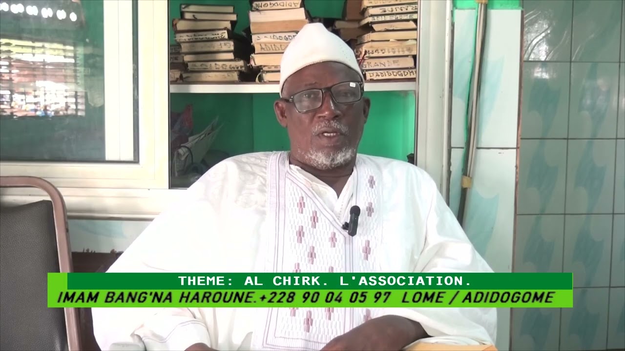 IMAM BANG'NA HAROURANE ..L'ASSOCIATION EN ISLAM..